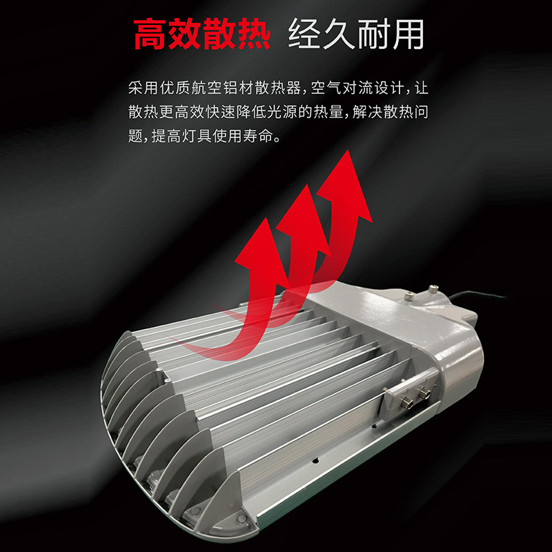 High-power led street lamp heads, outdoor road utility poles, cantilever arm street lamps, LED module street lamp heads Application Scenario