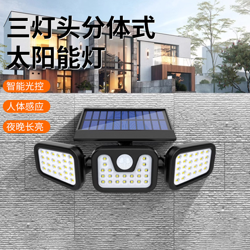 Solar lighting lamps, three-sided light-emitting intelligent sensor lamps, street lamps, ultra-bright high-power rural courtyard lamps, outdoor lamps full figure