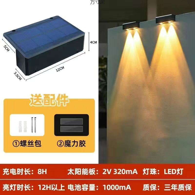 Wholesale of solar outdoor lighting fixtures, garden lights, landscape outdoor wall-washing lights, balcony, villa and garden decorative spotlights Application Scenario