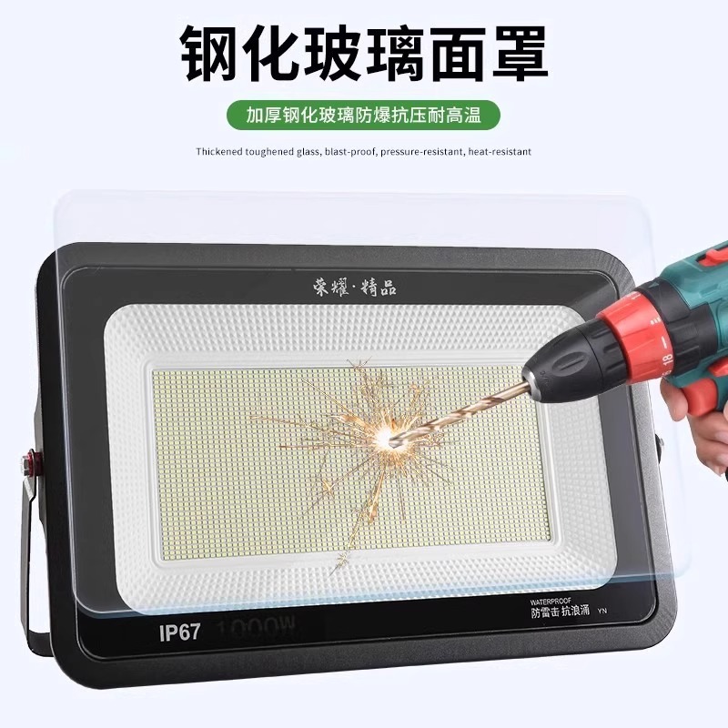 Yaming LED outdoor lighting fixtures, courtyard searchlight street lamps, industrial workshop factory floodlights, spotlights, strong light Item Picture