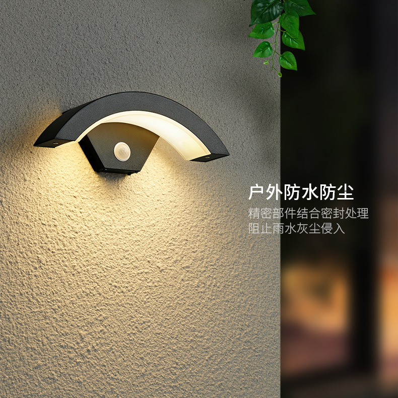 Human-sensing wall lamps, led outdoor waterproof villa courtyard exterior wall lamps, corridor door columns, moon-shaped lamps full figure