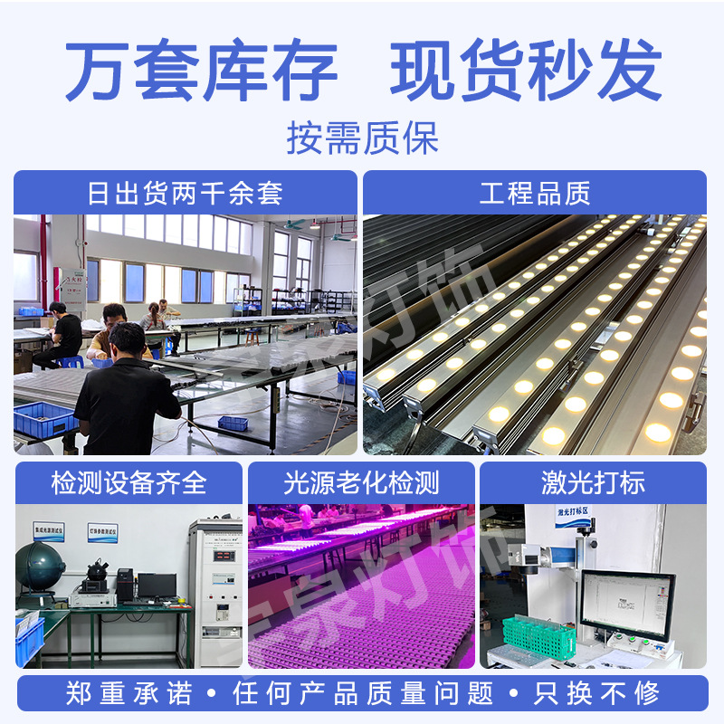 Factory wholesale outdoor wall-washing lights, waterproof bridge lighting project lights, RGB dimming building contour wall-washing lights details Picture