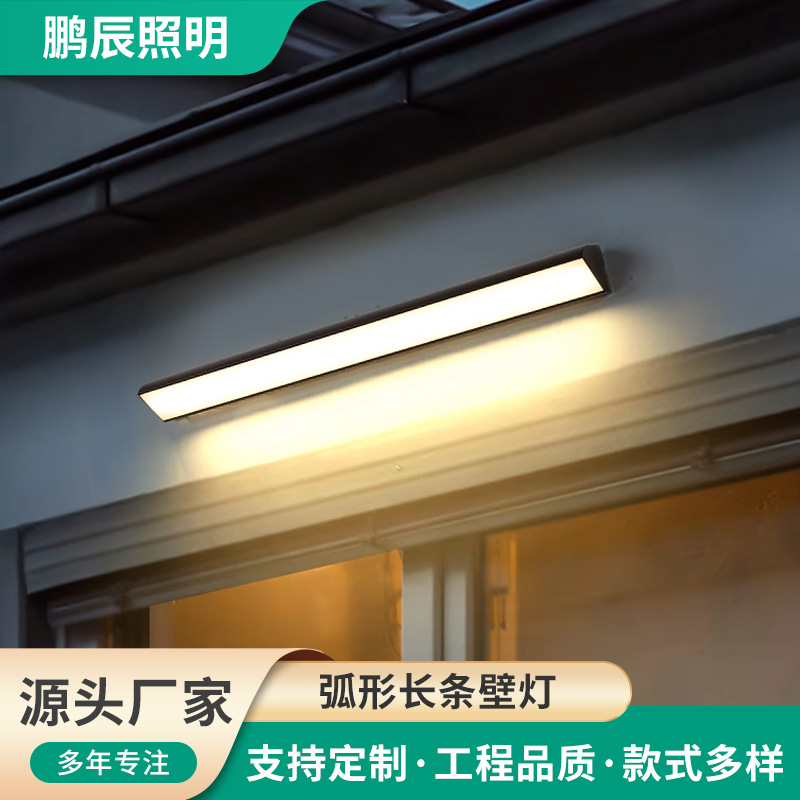 led outdoor wall lamps, waterproof long strip lamps, exterior wall lamps, corridor passageways, main entrances, villa courtyard lamps, cross-border wholesale full figure