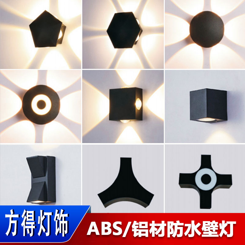 New Nordic-style simple and light luxury plastic bedroom bedside lamp, outdoor waterproof corridor ABS injection molded wall lamp full figure
