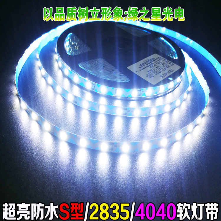 12V light source, S-shaped soft light strip, led foldable light strip, neon light 2835 resin letters, rainproof illuminated letters, straight snake shape details Picture