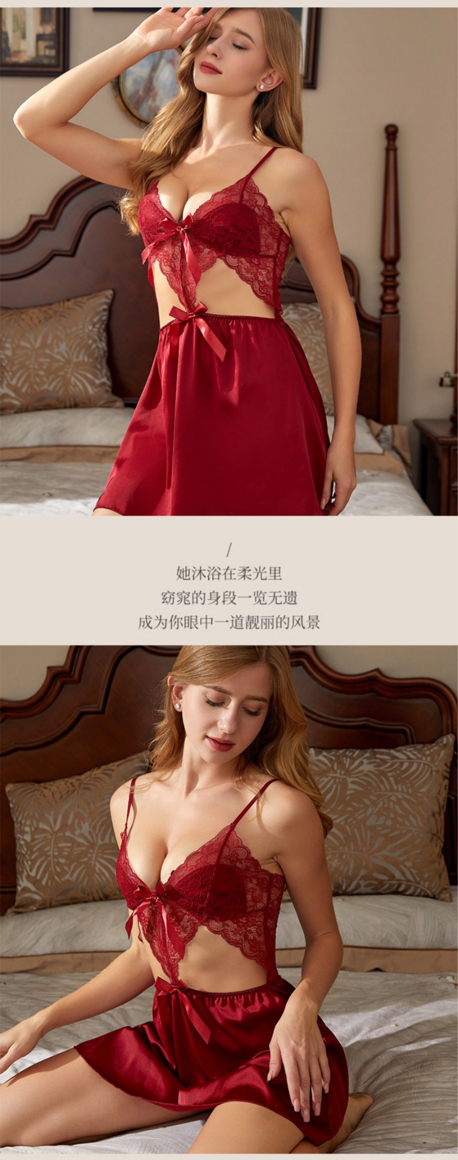 睡衣女透视性感/睡衣/性感睡衣/内衣情趣用品/成人用品女透视性感产品图