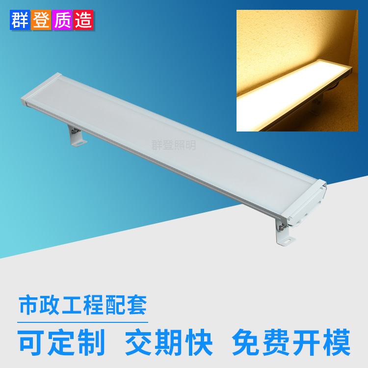 Anti-glare led long strip tunnel flat panel light, diffuse reflection linear municipal subway lighting lamp from the original manufacturer details Picture