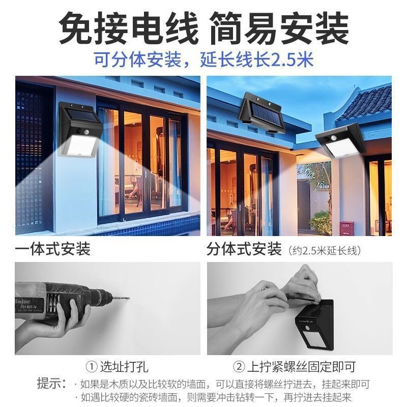 New integrated solar lamp, waterproof wall lamp at rural entrance, ultra-bright courtyard sensor solar lighting lamp Application Scenario