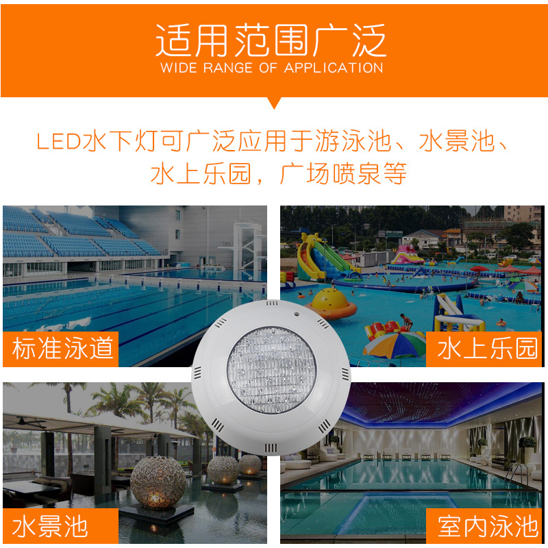 LED swimming pool lights, garden lights, swimming pool wall lights, remote control fountains, underwater spotlights, landscape lights, 3W underwater lights, super bright Application Scenario