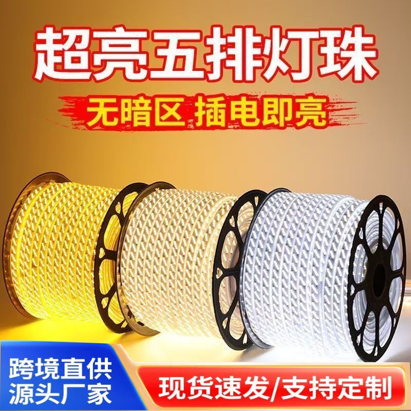 Three rows of 180-degree LED light strips for exterior walls, dedicated for home decoration projects, outdoor waterproof light strips, 220v high-voltage led light strips full figure