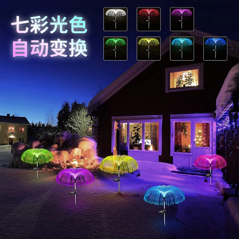 led ground socket lights, solar jellyfish lights, fiber optic seven-color color-changing outdoor waterproof garden lights, lawn light strings Specification drawing