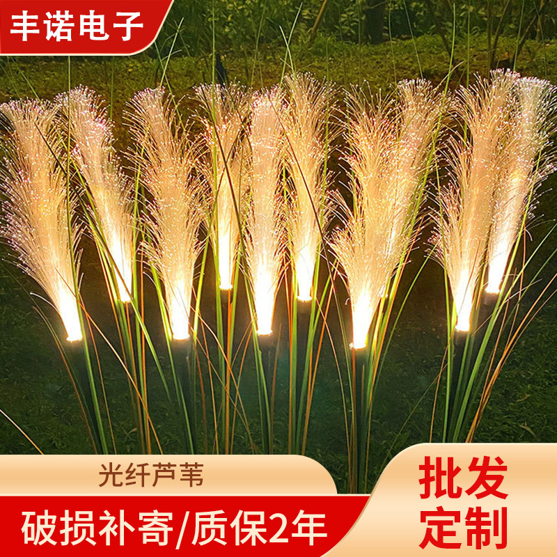 Cross-border Amazon solar reed lamps, outdoor waterproof courtyard Miscanthus lamps, garden balcony decorative lawn lamps full figure