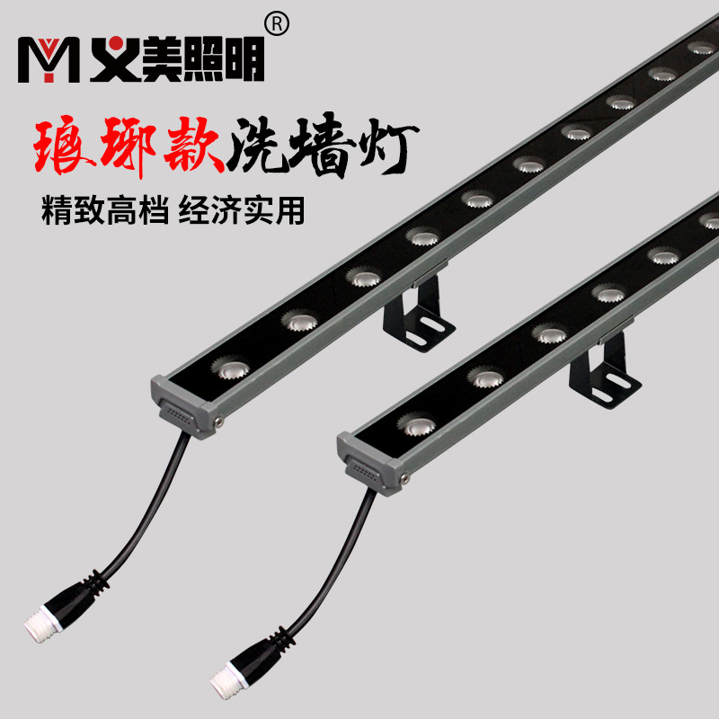 LED wall-washing lights, outdoor waterproof 18W, 24W white warm yellow line lights, exterior wall contour spotlights and floodlights Specification drawing