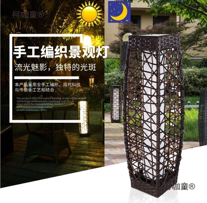 Solar-powered outdoor courtyard lights, waterproof lawn lights, villa garden courtyard pavilion lights, landscape lights, rattan woven wheat Taibao details Picture