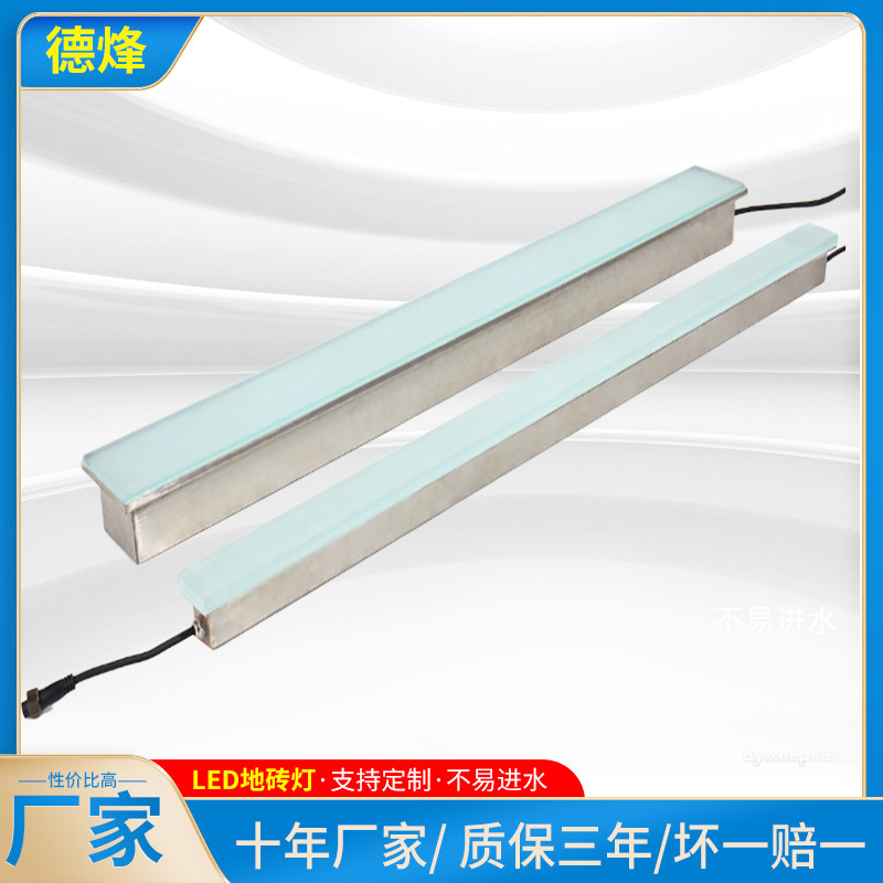 Original manufacturer's long strip floor tile light, park square floor light, 1-meter strip luminous floor tile light, waterproof full figure