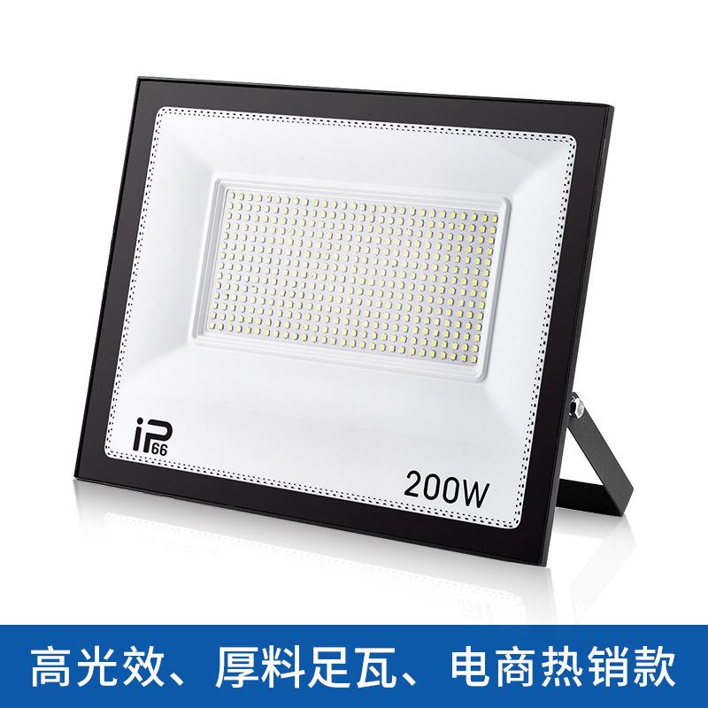Cross-border supply of mini floodlights, outdoor waterproof floodlights, led lighting fixtures, new ultra-thin mini floodlights Application Scenario