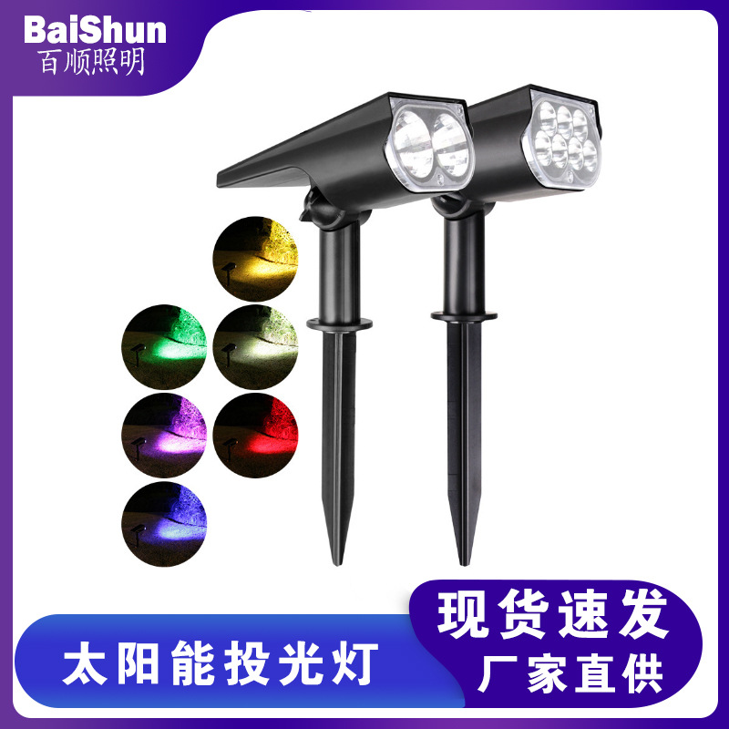 Solar floodlights, outdoor waterproof tree lights, ultra-bright led ambient lighting, cross-border sign spotlights, high-intensity models full figure