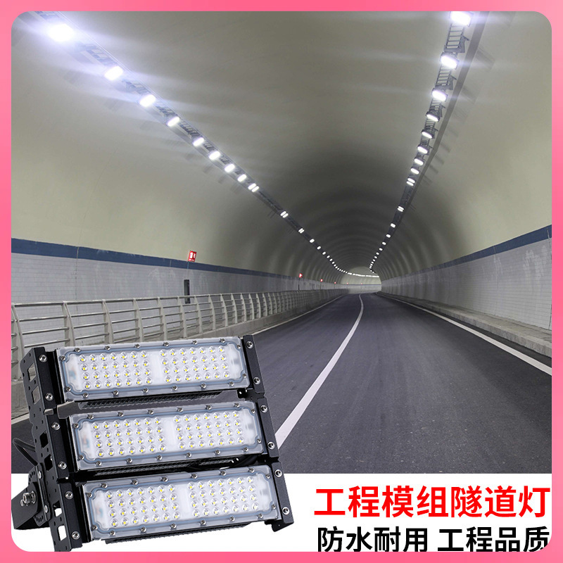 LED module tunnel lights, floodlights, waterproof and dustproof construction site floodlights, high-power lighting for outdoor squares details Picture