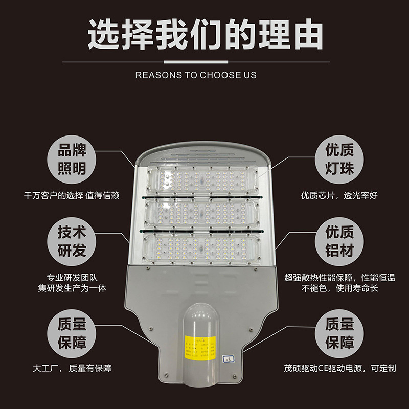 High-power led street lamp heads, outdoor road utility poles, cantilever arm street lamps, LED module street lamp heads details Picture