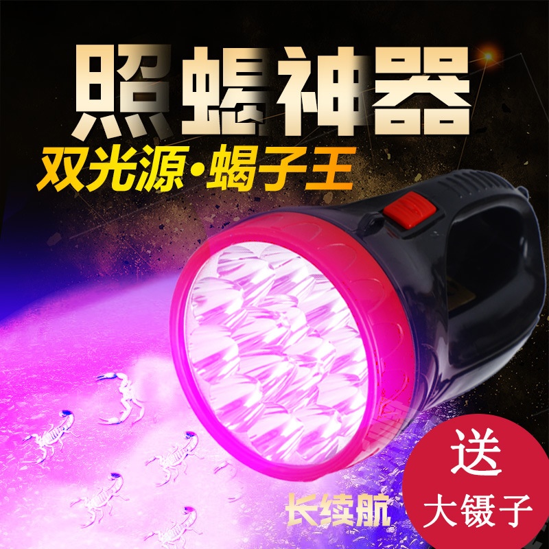 Lithium battery scorpion lamp, long-lasting purple light searchlight, rechargeable portable LED lighting, outdoor scorpion catching and grasshopper head lamp details Picture