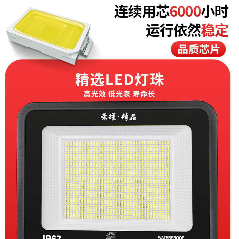 Yaming Elegant multi-bead series LED outdoor lighting fixtures, industrial workshop factory floodlights, spotlights, strong light details Picture