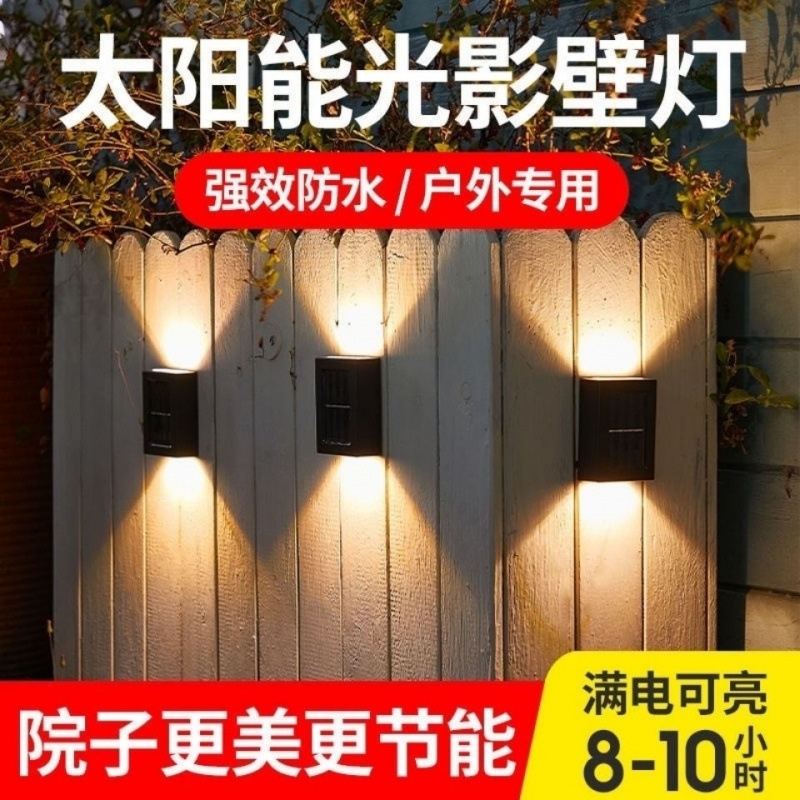 Solar wall lamps, outdoor decorative garden and courtyard lamps, household up and down luminous wall lamps, outdoor wall-washing lamps factory supply full figure