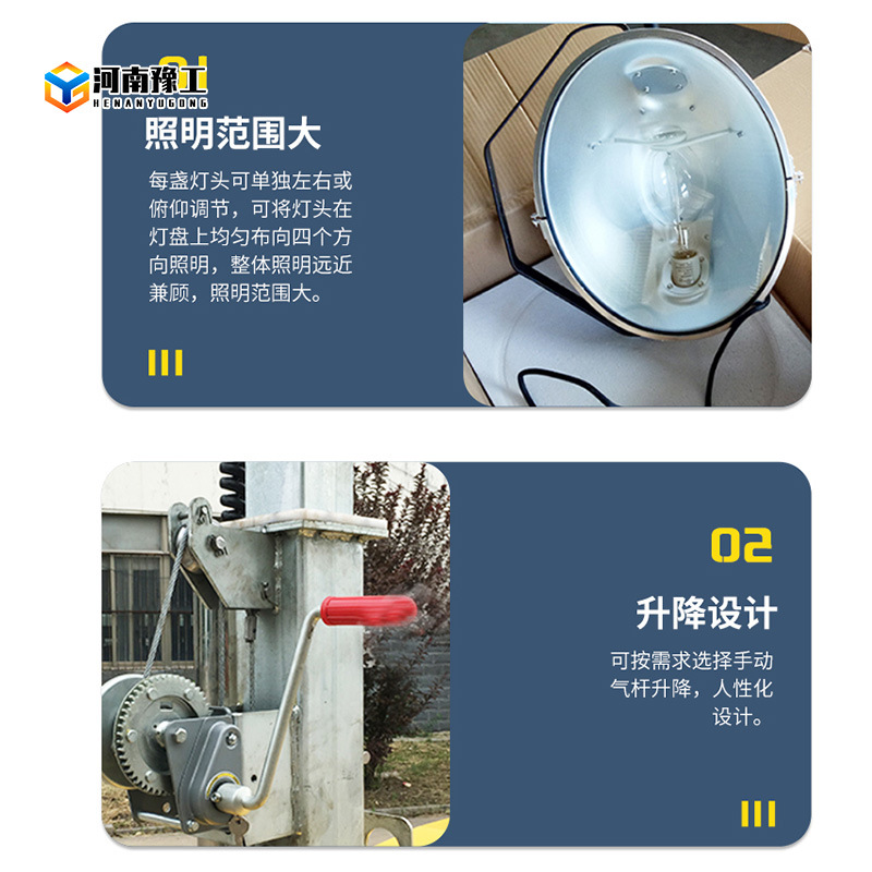 Mobile lifting lighting lighthouse, large flood control power generation emergency lighting platform, flood control and rescue lighting vehicle details Picture