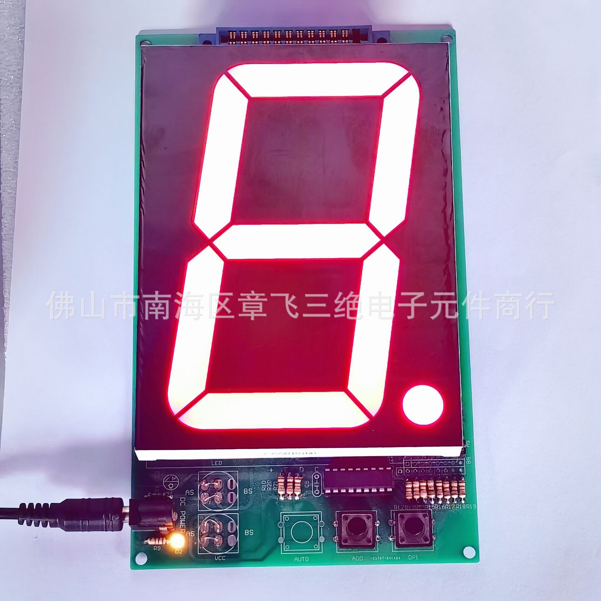 Carefully selected wholesale 5-inch 1-digit high-brightness red light co-cathode and co-yang large-sized digital display screen led digital tubes details Picture