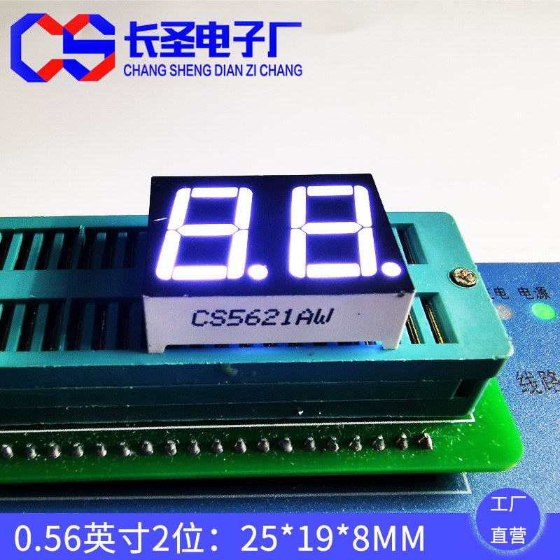0.56-inch red through-hole CS5621AH ultra-bright two-digit digital screen with 8-segment 5261AS details Picture