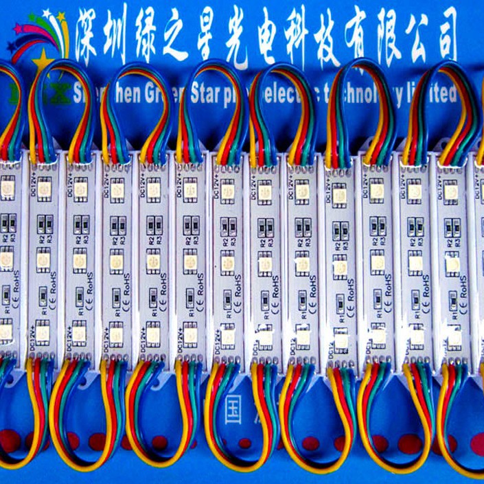 5050 waterproof seven-color surface mount module LED ultra-bright RGB seven-color module vacuum-formed letters 5050 seven-color module details Picture