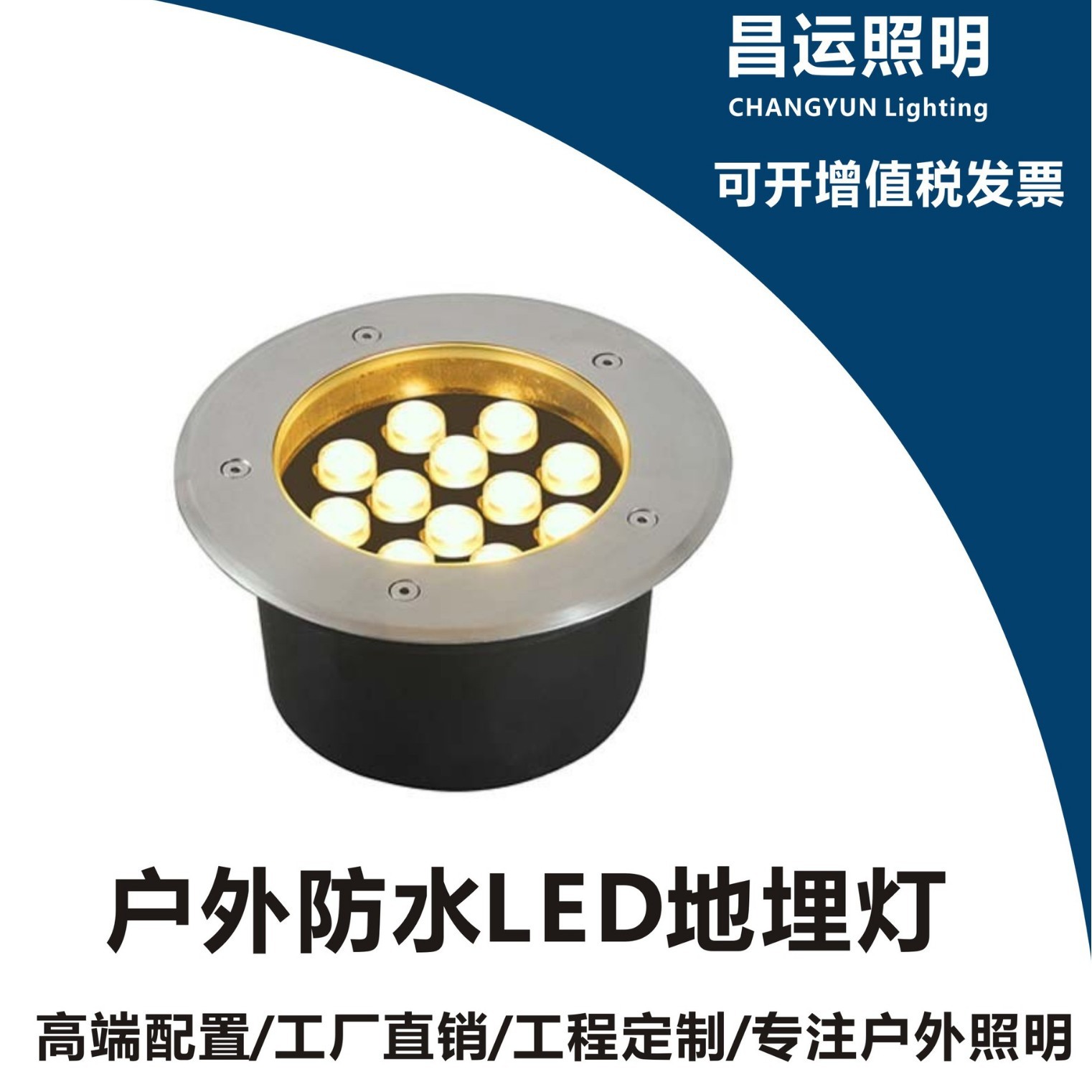 LED ground lights, outdoor embedded waterproof circular buried spotlights, park square stainless steel 3W and 48W buried lights full figure