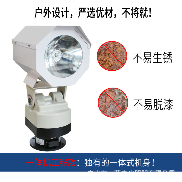 Prison searchlight 1000w high-power remote wireless control automatic rotating patrol ultra-bright spotlight 220V Application Scenario