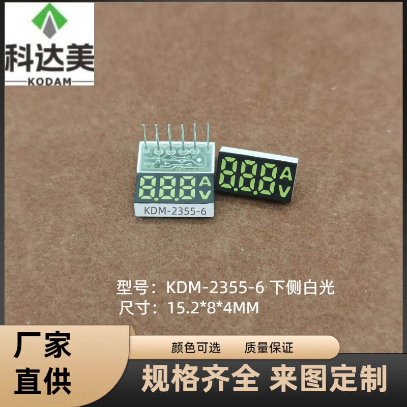 The manufacturer supplies LED digital tubes with white light, three-digit, AV current, 6-pin USB fast charging, digital devices Specification drawing