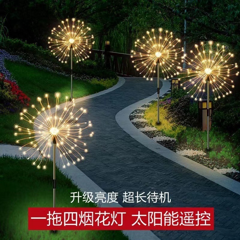 Solar smoke flower light string, outdoor courtyard garden, lawn, dandelion lamp, atmosphere decoration, color light factory, one piece wholesale details Picture