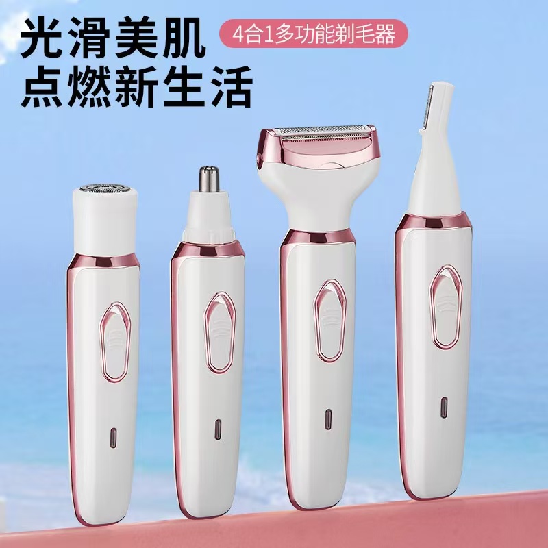 New four-in-one women's hair remover, USB charging electric hair remover, leg and armpit hair remover Application Scenario