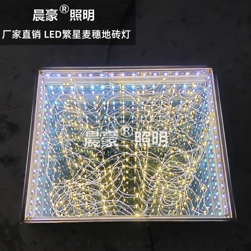 Starry Abyss, thousand-layer mirror, floor tile light, illuminated bar, stage, KTV, wedding decoration, led wheat ear, golden floor tile light Specification drawing