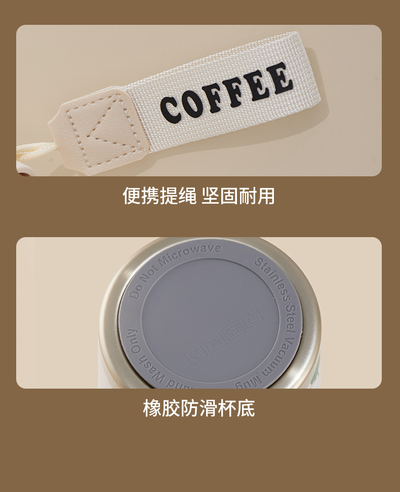 随行咖啡保温杯304不锈钢铃兰花双饮吸管杯子保温水杯咖啡杯定制详情22