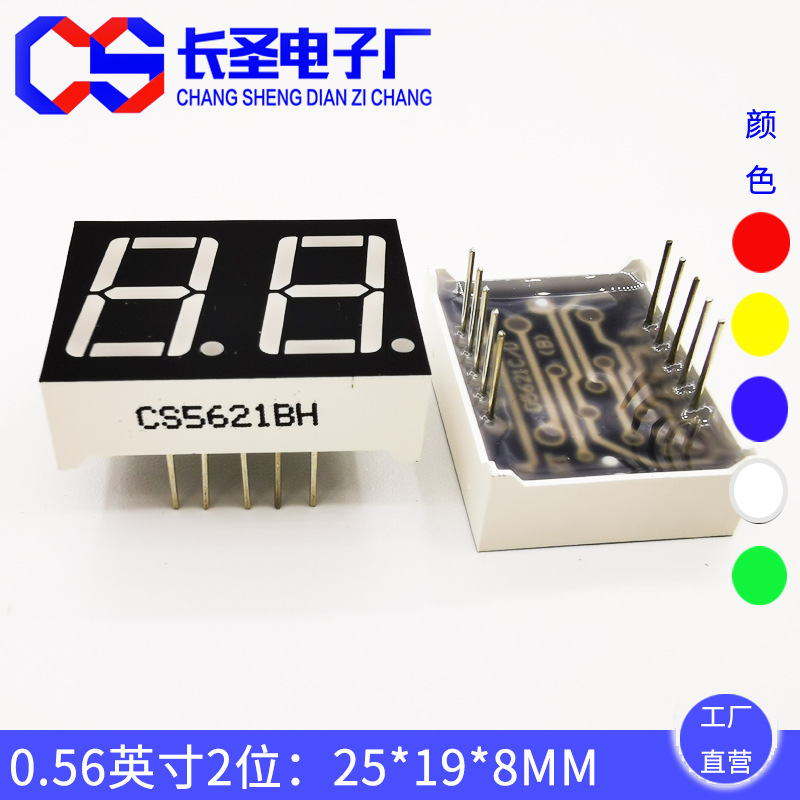 0.56-inch red through-hole CS5621AH ultra-bright two-digit digital screen with 8-segment 5261AS Application Scenario
