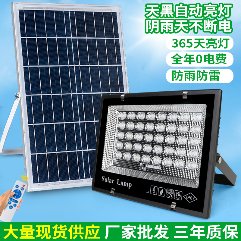 New type of solar lamps, outdoor garden lamps, household waterproof ultra-bright high-power waterproof floodlights, street lamps details Picture