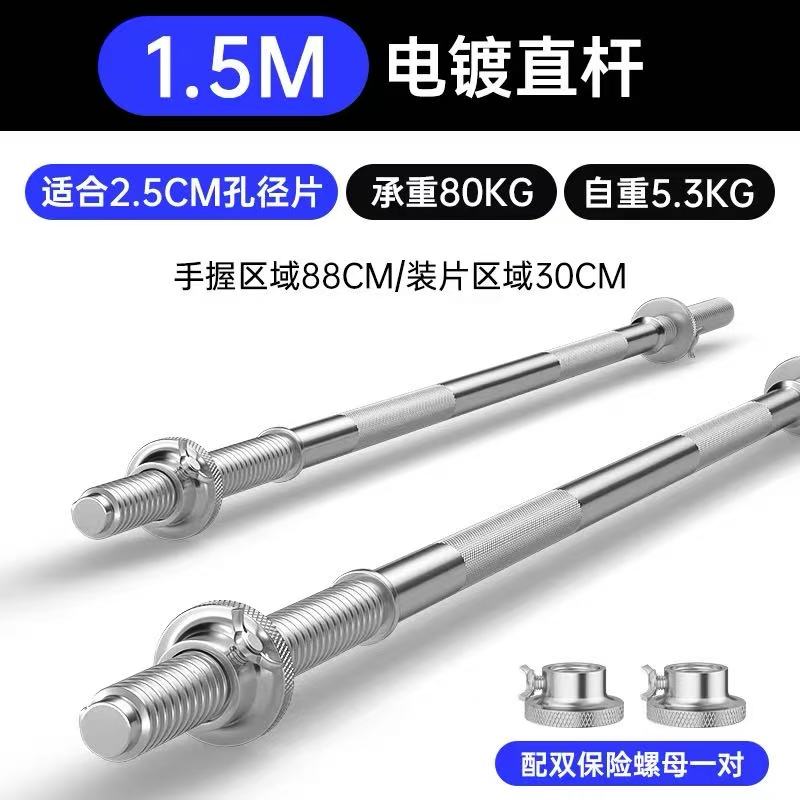 卧推架/杠铃哑铃细节图