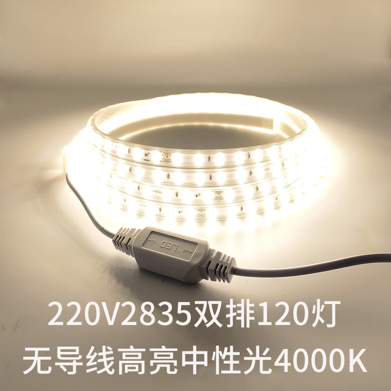 led light strip 220V without wires, 2835 double-row 120 lights, high-brightness indoor and outdoor lighting, living room ceiling, home Application Scenario