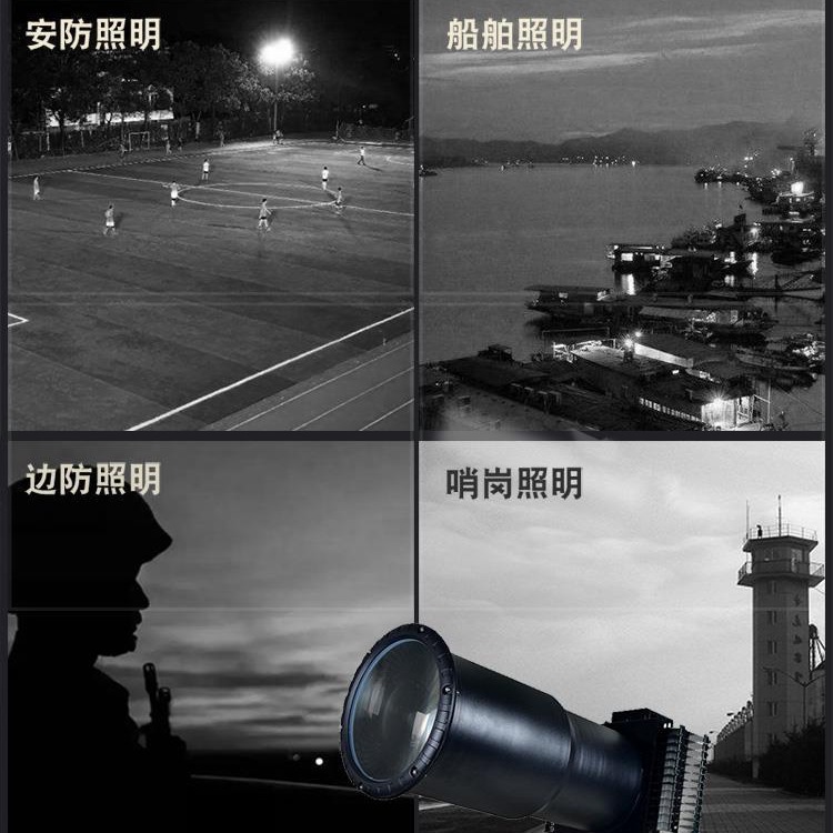 Tower crane light led floodlight, outdoor engineering special high-power Marine ultra-long-range searchlight, Qianglei German Co., LTD details Picture