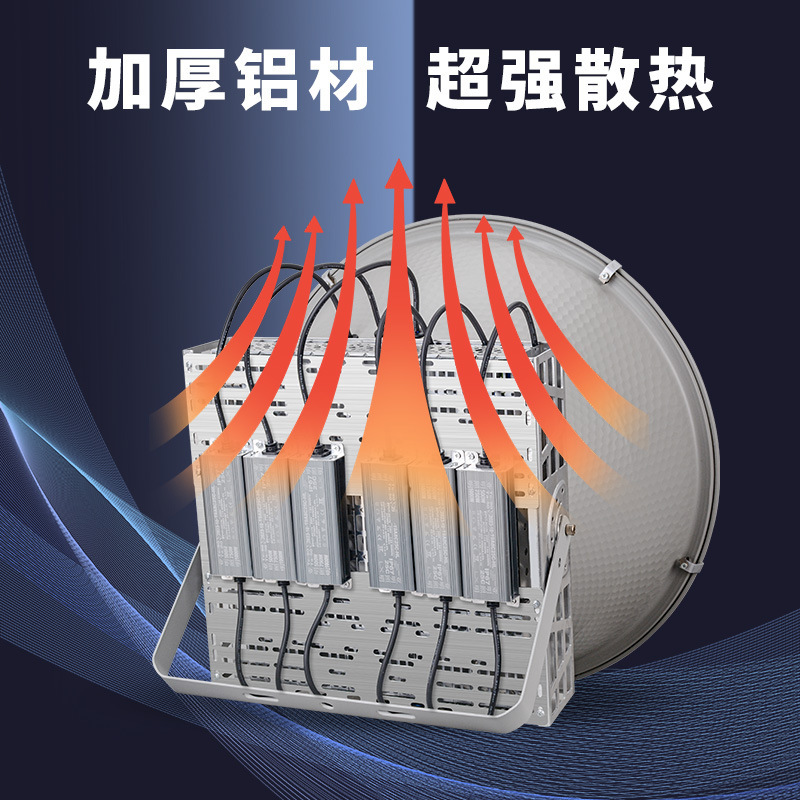 Yaming Lighting led tower crane Light 1000W, Construction Star high-power lighting, ultra-bright construction site Searchlight 2000W details Picture