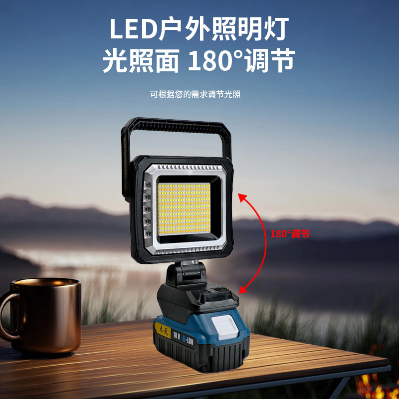 Outdoor lighting detachable battery lamp with four-speed dimming, portable large-capacity battery hand-held lamp for emergency camping in the wild Specification drawing