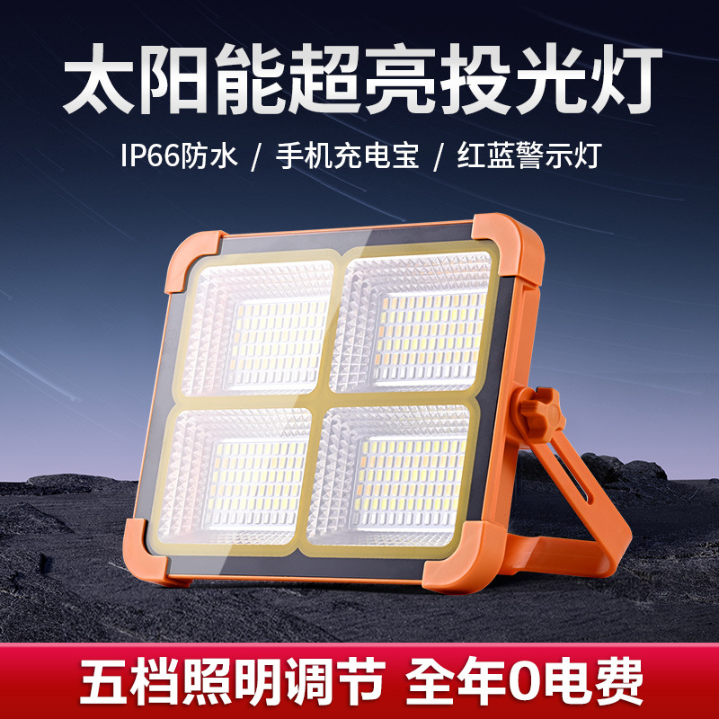 led solar charging floodlight, outdoor camping waterproof emergency light, portable floodlight, street vending charging light full figure