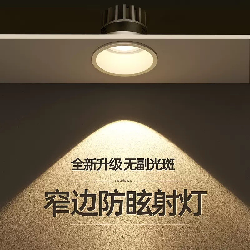 Deeply hidden anti-glare cob spotlights, ceiling lights, home living room wall-washing lights, led downlights, recessed lighting without a main light details Picture