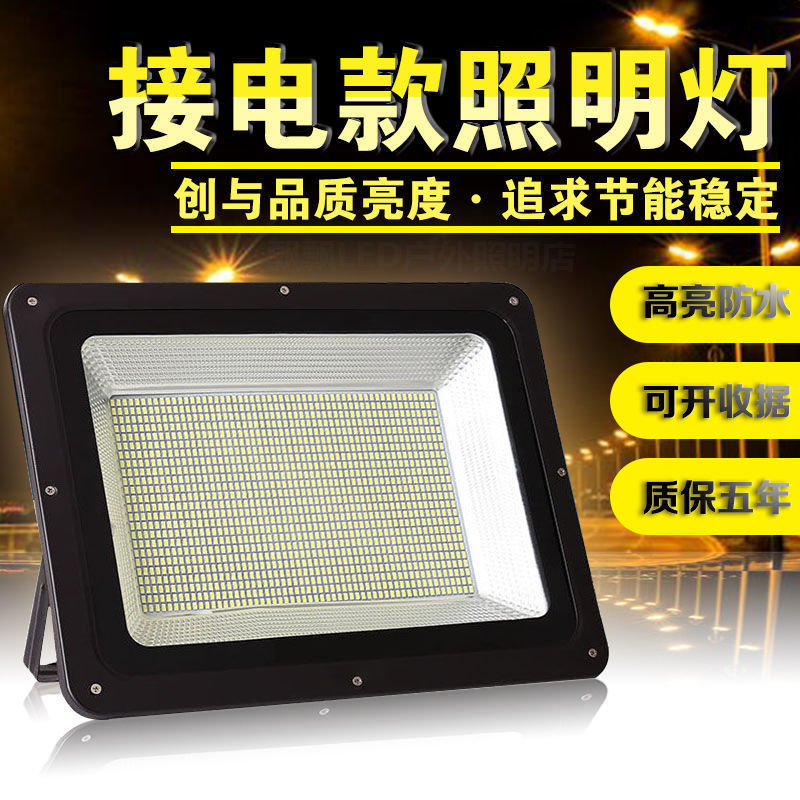 led floodlights, outdoor waterproof garden lights, spotlights, workshop and factory advertisements, ultra-bright outdoor lighting, cross-border full figure