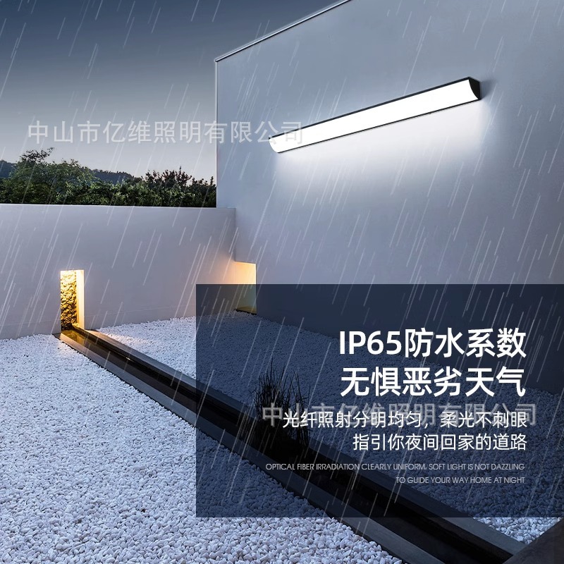 Long outdoor waterproof wall lamps, corridor staircase door lamps, outdoor balcony corner lamps, simple sunroom wall lamps Specification drawing