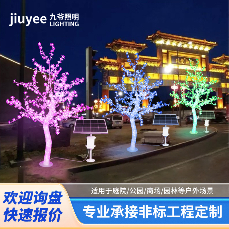 led crystal illuminated tree lights, outdoor shaped landscape lights, Bauhinia and cherry blossom tree lights, landscape tree lights, courtyard lights full figure