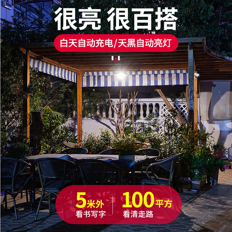 Solar-powered chandeliers for two households, indoor lighting fixtures, outdoor balcony sensor lights, waterproof high-brightness bulbs for rural areas Specification drawing